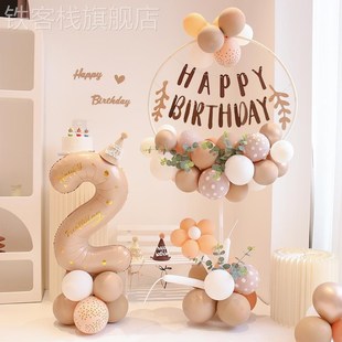 宝宝生日布置百天场景装 饰品男女孩 饰气球立柱开荤仪式 家里派对装