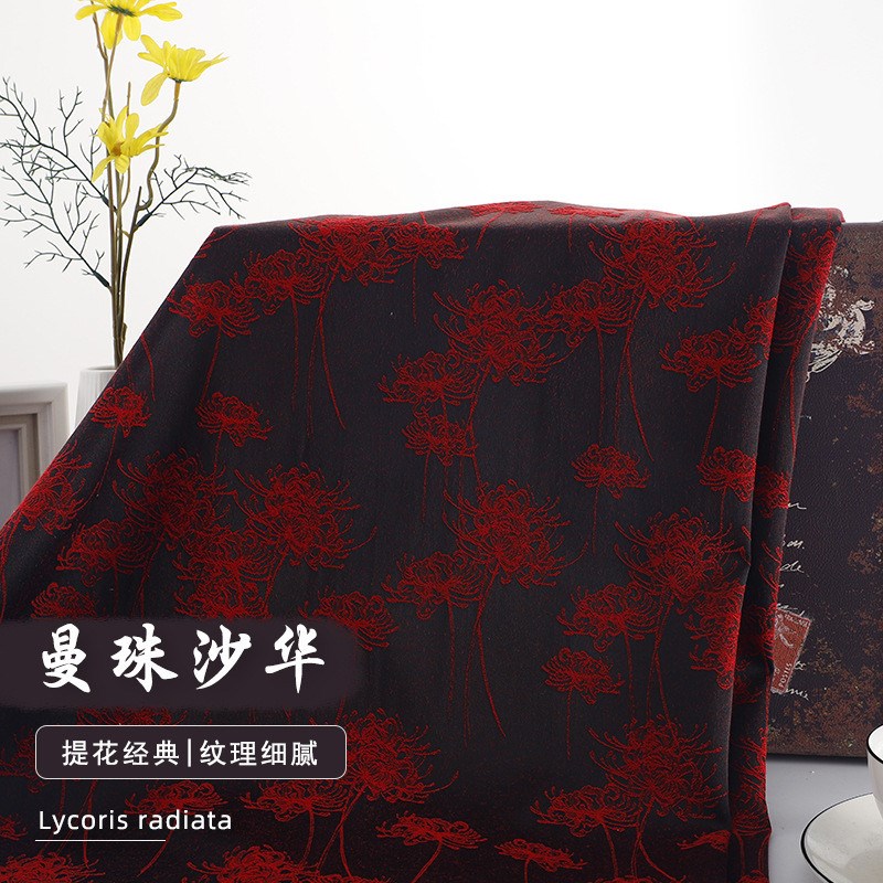 彼岸花提花面料曼珠沙华梭织提花布适用于连衣裙时装礼服