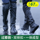雨鞋 套过膝长筒雨天防水防雨钓鱼防滑耐磨雨靴套男女加长水田靴套