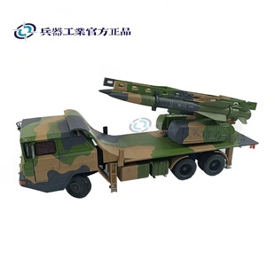 兵器工业红旗12防空导弹发射车1:24合金仿真模型军事收藏摆件礼品