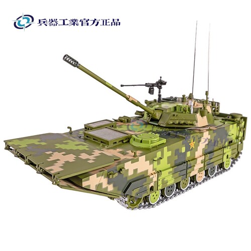 中国ZTD05式两栖突击车合金模型