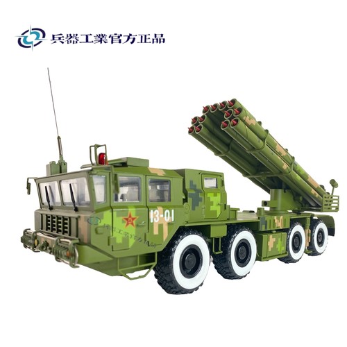 PHL03式300mm导弹发射车合金模型