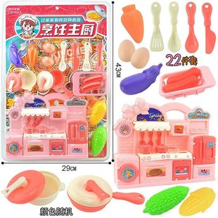 包邮烹饪主厨儿童玩具水果厨房女孩蔬菜乐切切过家家跨境批发厂货