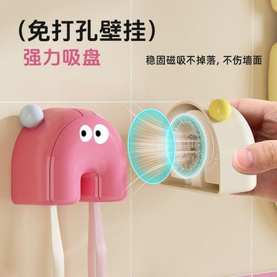 多巴胺吸盘牙刷架壁挂式免打孔可拆卸双人情侣电动牙刷置物架挂架