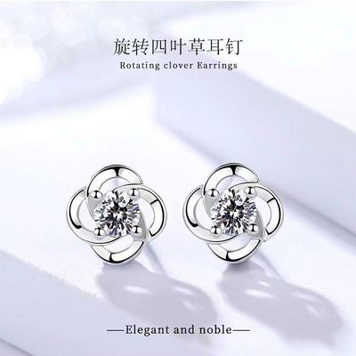 京东网红气质女时尚 闪亮幸福叶草耳钉镀银耳饰品镀白首饰银饰品