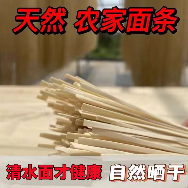 河南挂面无添加面条整箱方便速食农家干面条无盐无碱5斤散装拌面