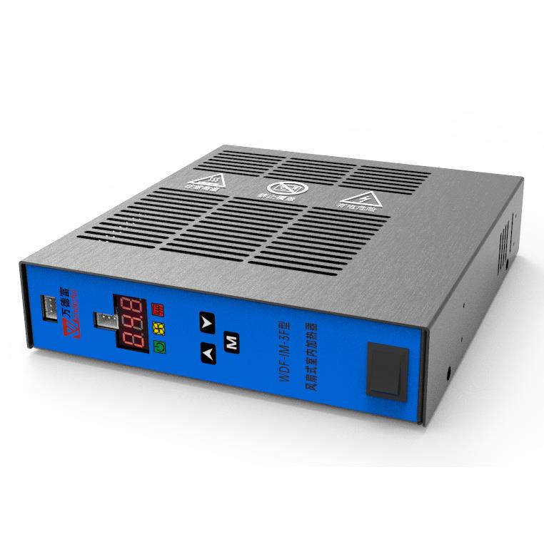 WDF-IM-3F智能温控机柜加热器电压自适应风扇式 PTC加热模块