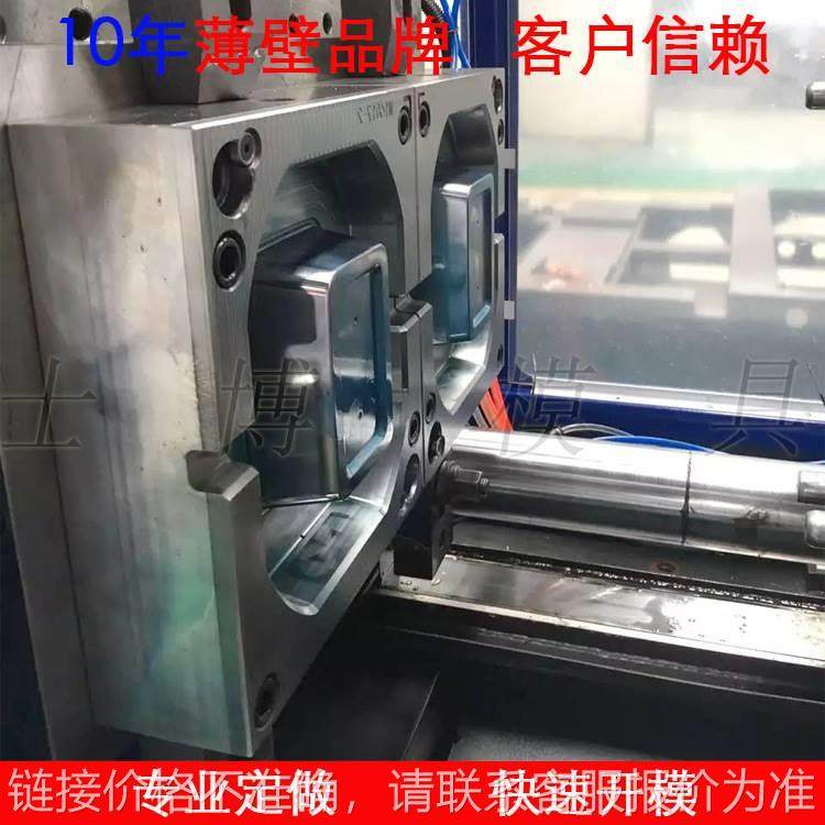 厂家直销一次性快餐饭盒模具 注塑圆饭盒模具厂 周期短29