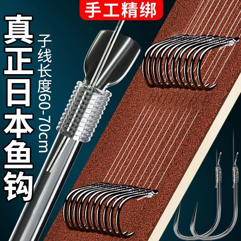 进口?日本进口鱼钩绑好正品套装全套新关东伊势尼子线双钩成品钓