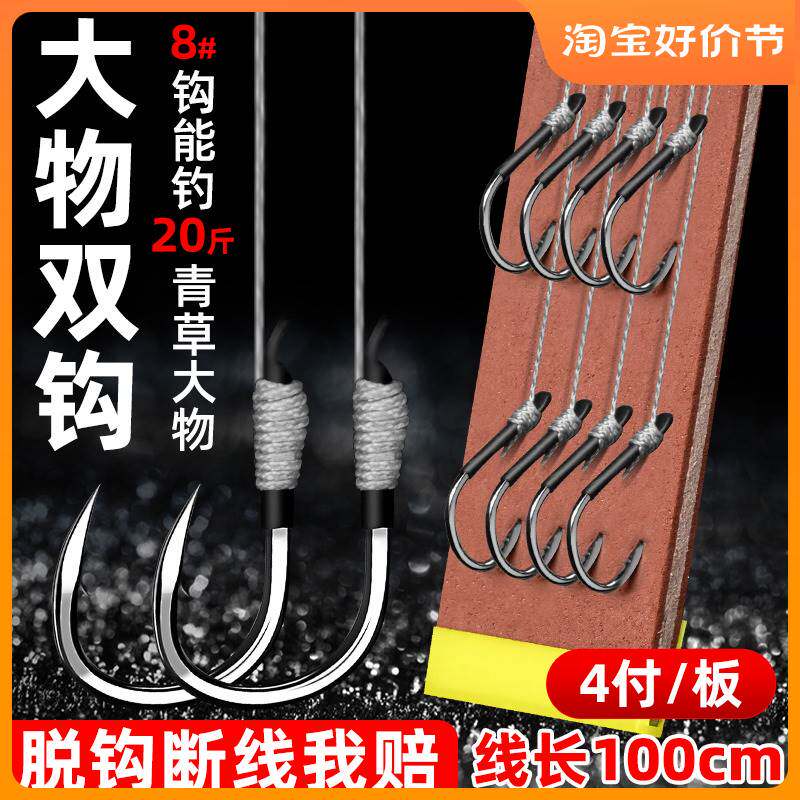 进口?大力马子线双钩成品加长绑好歪嘴伊势尼钓青草鲟鱼钩大物专
