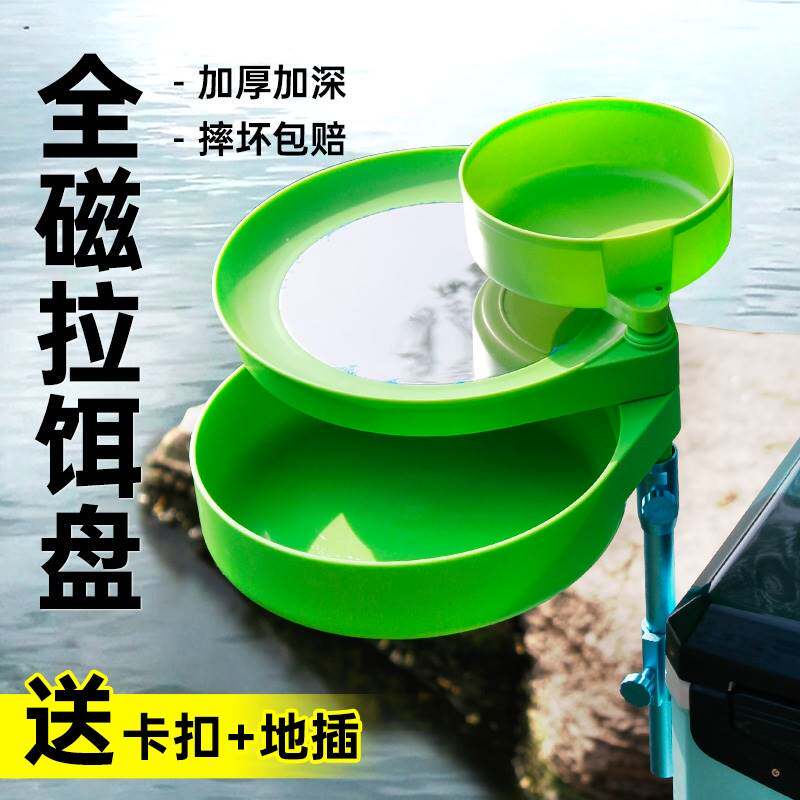 进口?全磁通用强磁拉饵盘地插卡扣三合一支架钓箱钓椅饵料鱼饵散