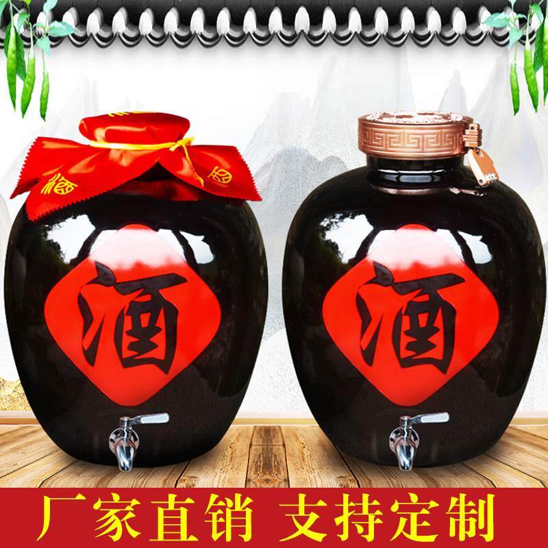 德镇陶瓷酒坛子10/20/30/50斤装窖藏泡酒缸酒瓶密封家用大酒缸1景
