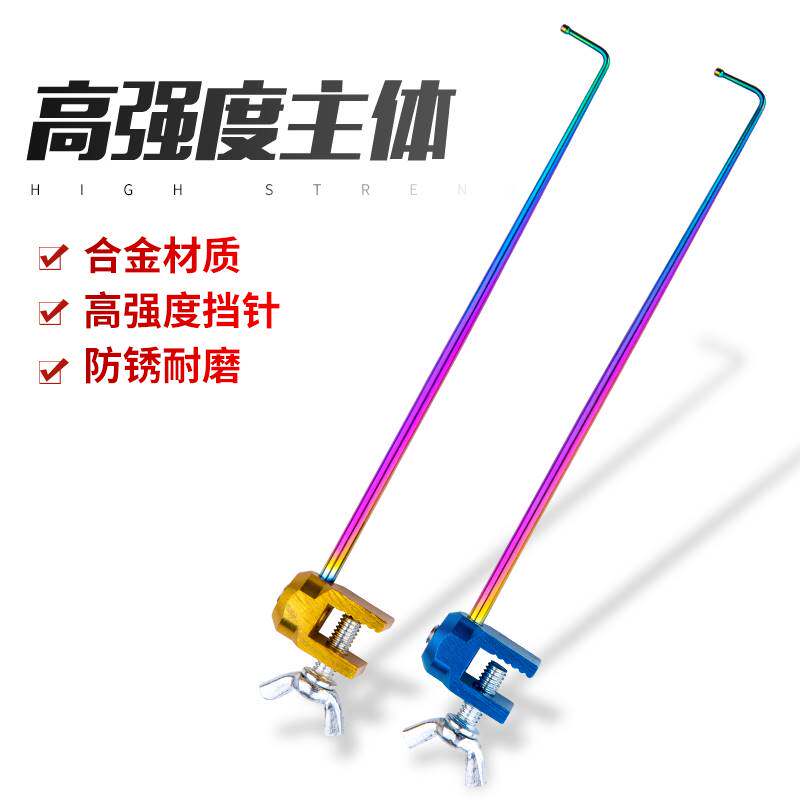 进口?飞磕挡针钛合金针取钩器鱼护大小鲫鱼摘钩器钓鱼脱钩挡针垂