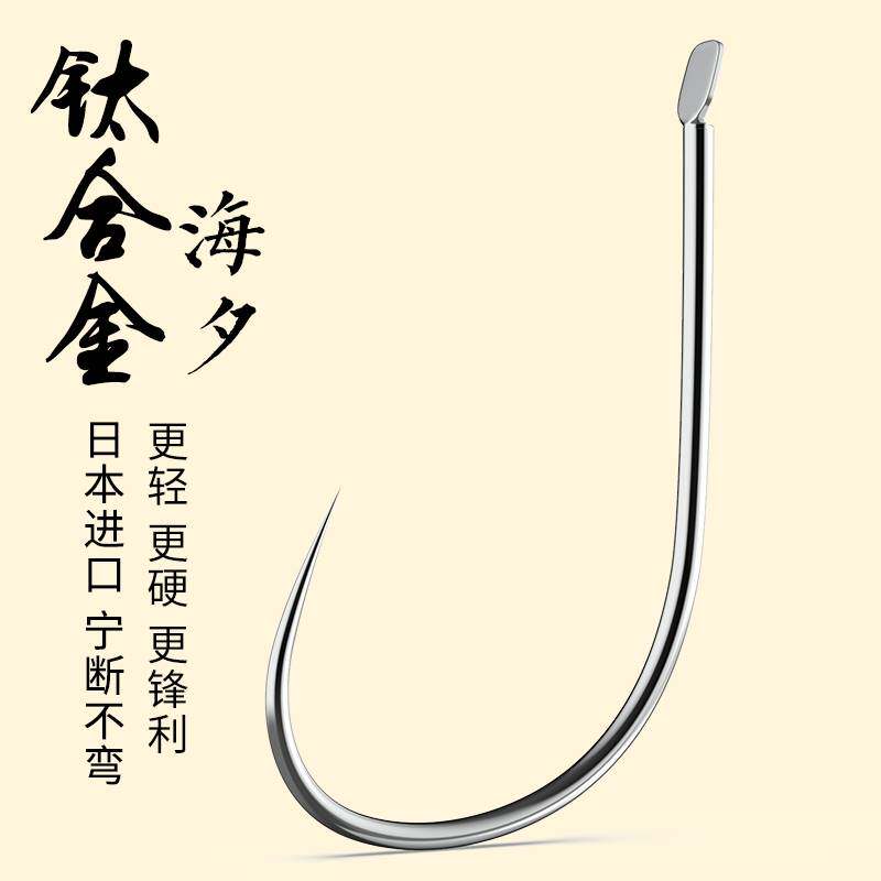 进口?正品钛合金海夕鱼钩散装细条进口日本无倒刺钓鱼钩黑坑渔勾