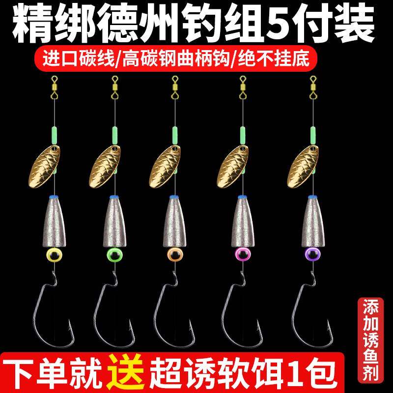 进口?防挂底德州钓组套装曲柄钩铅头钩路亚假饵T尾软饵翘嘴鲈鳜