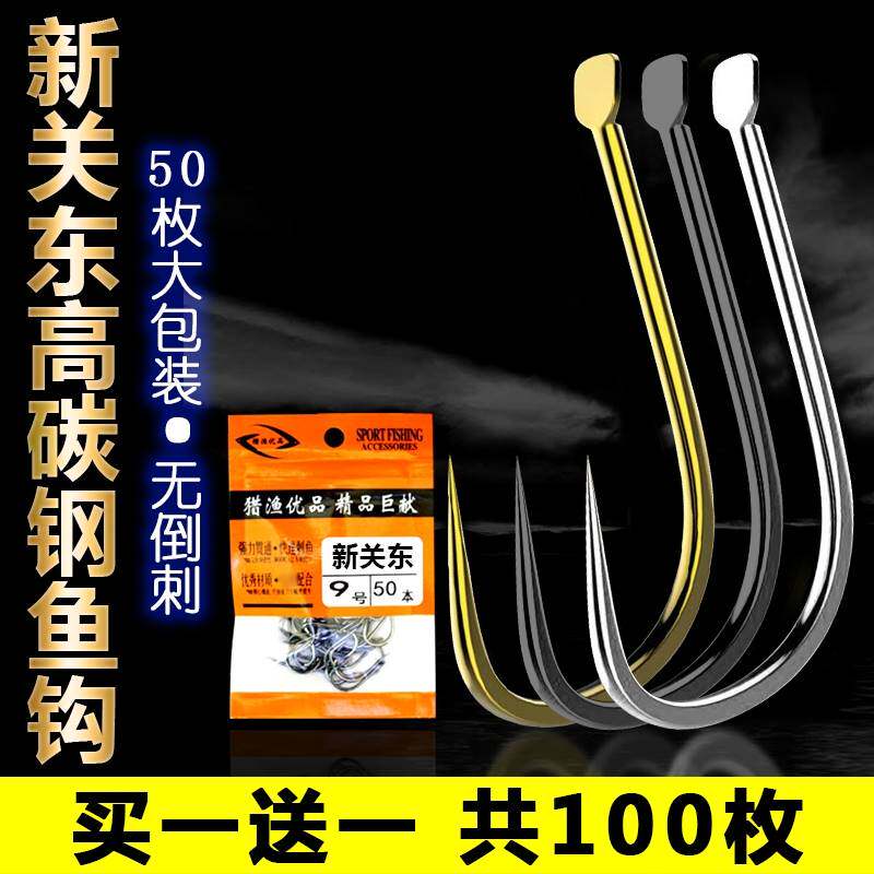 进口?日本进口新关东正品鱼钩鲤鱼钩无倒刺钓钩散装5号大物钩子