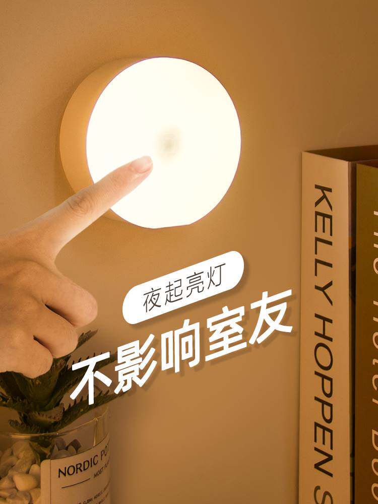 小灯宿舍床上用小夜灯无需插电看书磁吸式护眼灯寝室超长续航读书