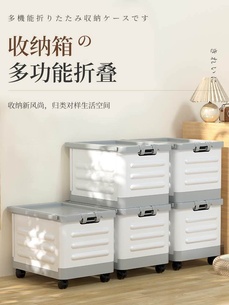 可折叠书籍收纳箱带滑轮子整理箱神器家用衣物宿舍大号书本收纳盒