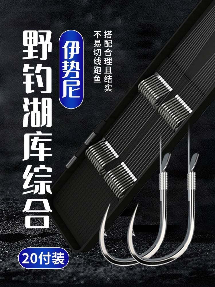 进口?伊势尼鱼钩绑好子线双钩成品防缠绕倒刺鱼钩套装野钓大物