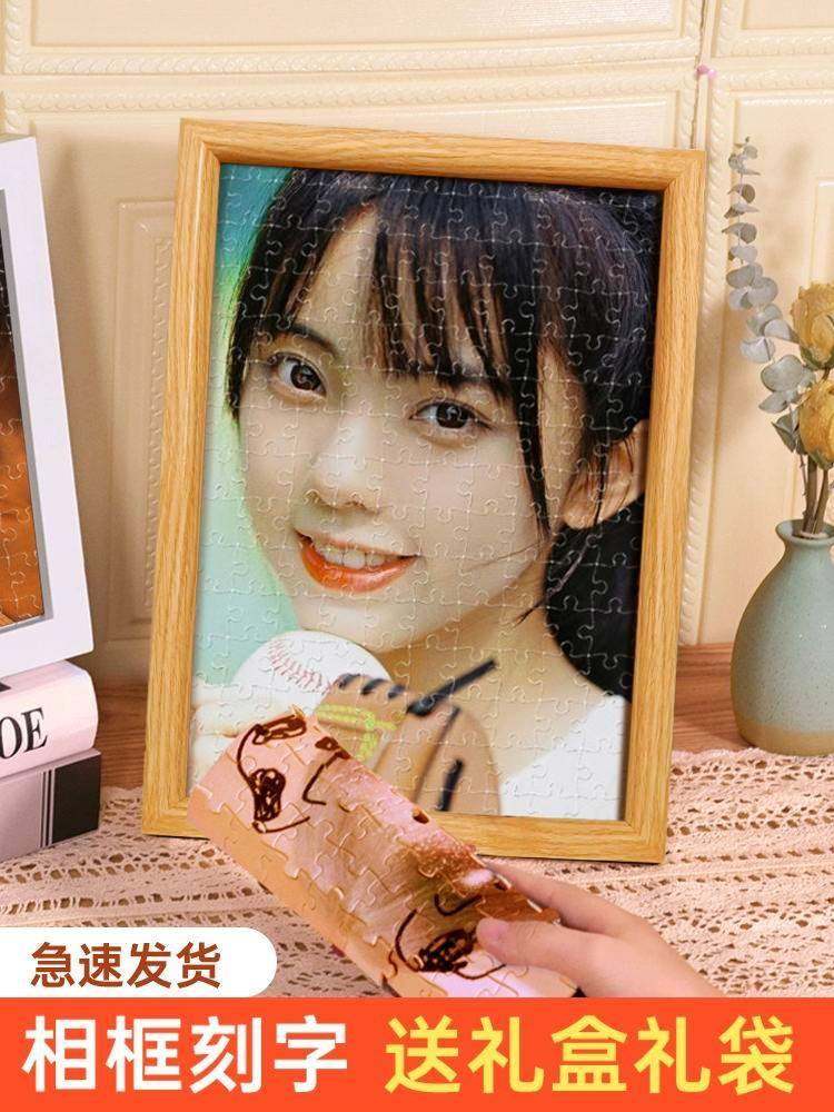 七夕礼物送男友情人节浪漫定制七夕男生生日礼物女友照片手工