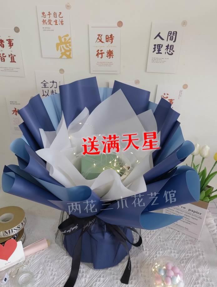 免包半成品花束外壳鲜花包装神器情人节手工水果零食花束材料
