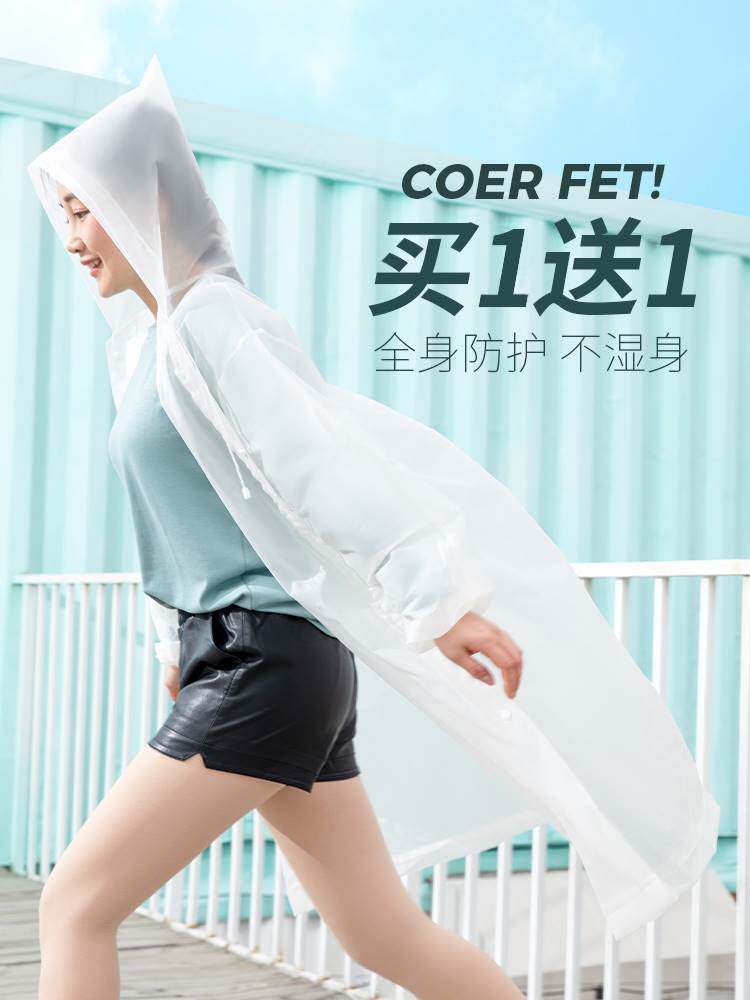 打水仗雨衣装备漂流穿的衣服大人一次性雨披户外游乐场全身防水服