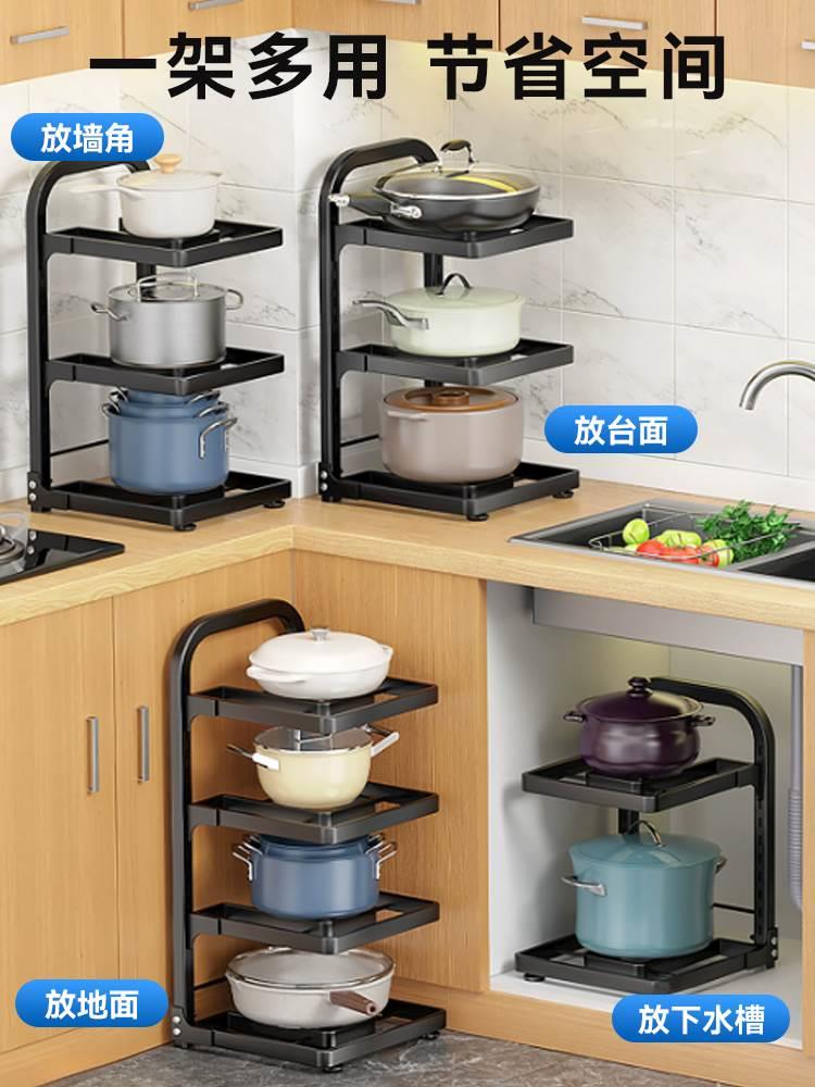 洗菜盆下置物架厨房置物架家用多层锅具收纳架子下水槽橱柜内锅架