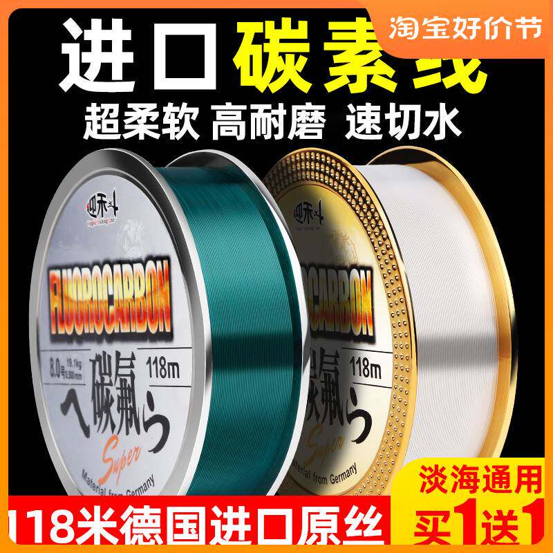 进口?鱼线碳线前导线路亚子线不打卷碳素线碳氟线主线进口尼龙线