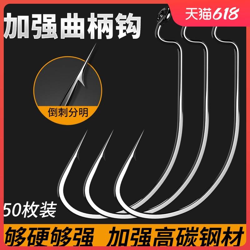 进口?曲柄钩宽腹海钓鲈鱼鳜鱼钩翘嘴散装路亚倒钓德州钓组套装全