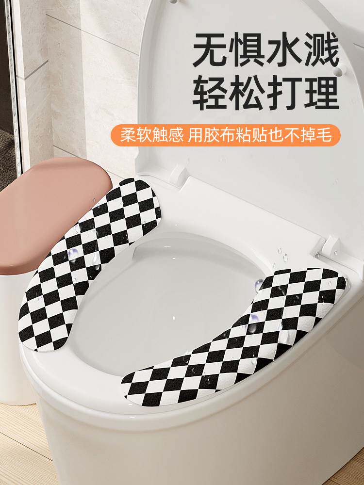 高端马桶贴高级防水网红防水贴条厚马桶垫轻奢四季通用高档英伦风