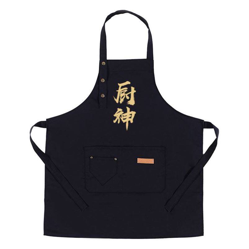 厨神厨房衣服围裙家用男款围兜大人做饭家用韦裙女高端围腰夏帆布