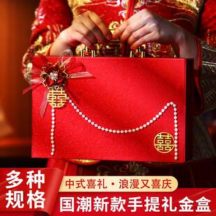 中式订婚结婚装彩礼钱的盒子10万定亲聘礼盒提亲礼金盒聘金盒高端