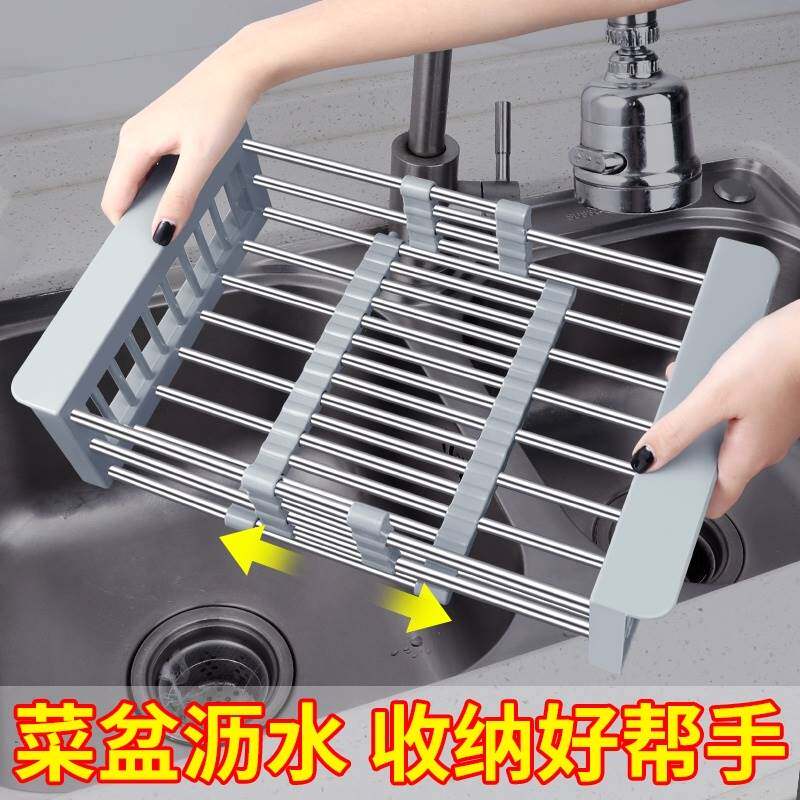 水槽内沥水篮放在洗菜盆上的沥水架单槽水池厨房置物架卡在可挂