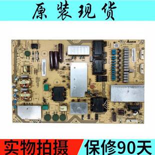 222BP平RUNTKA857WJQZ 原装 夏普LCD 70LX732A 70X550A电源板DPS