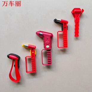 跨境客车双头安全锤救生锤校车载逃生应急玻璃锤破窗器碎窗锤厂家