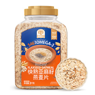 穗格氏快熟亚麻籽燕麦片3kg罐装 奇亚籽高纤麦片营养谷物健身代餐