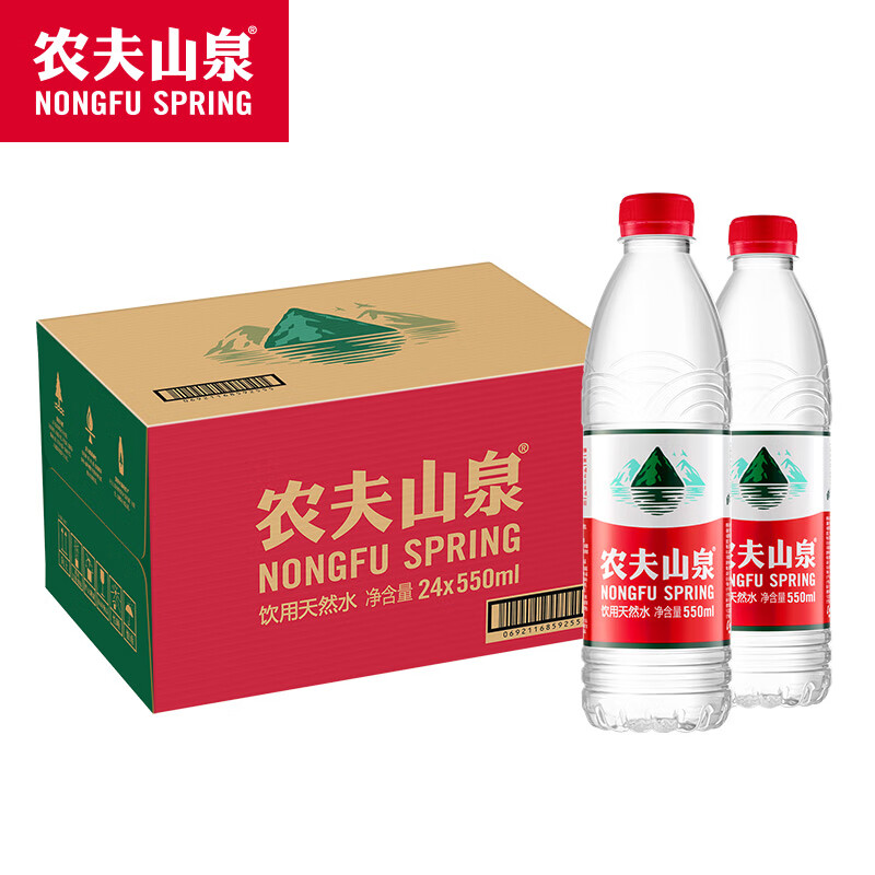 饮用天然水整箱装塑膜随机发货