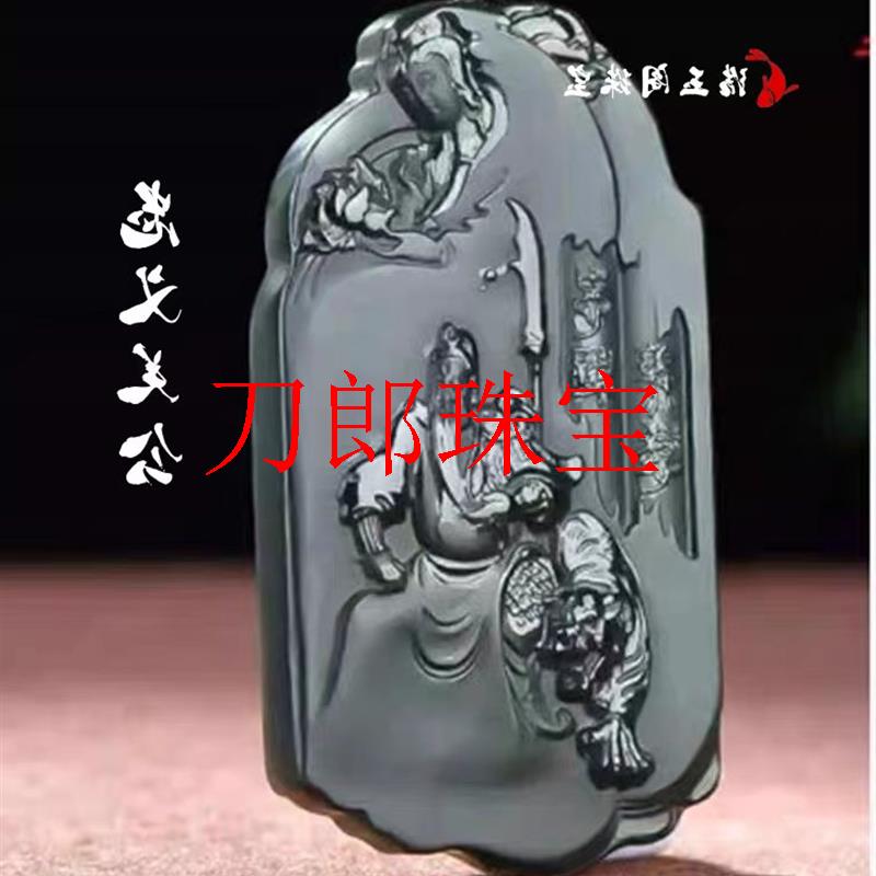 和田玉青玉关公吊坠高端玉石男款霸气武财神玉牌挂件情侣玉佩饰品