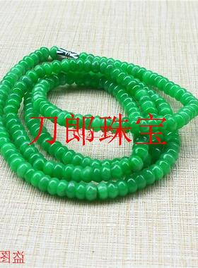 缅甸翡翠色干青算盘珠玉项链镇店珠宝满绿男女款民族风情珠玉手链