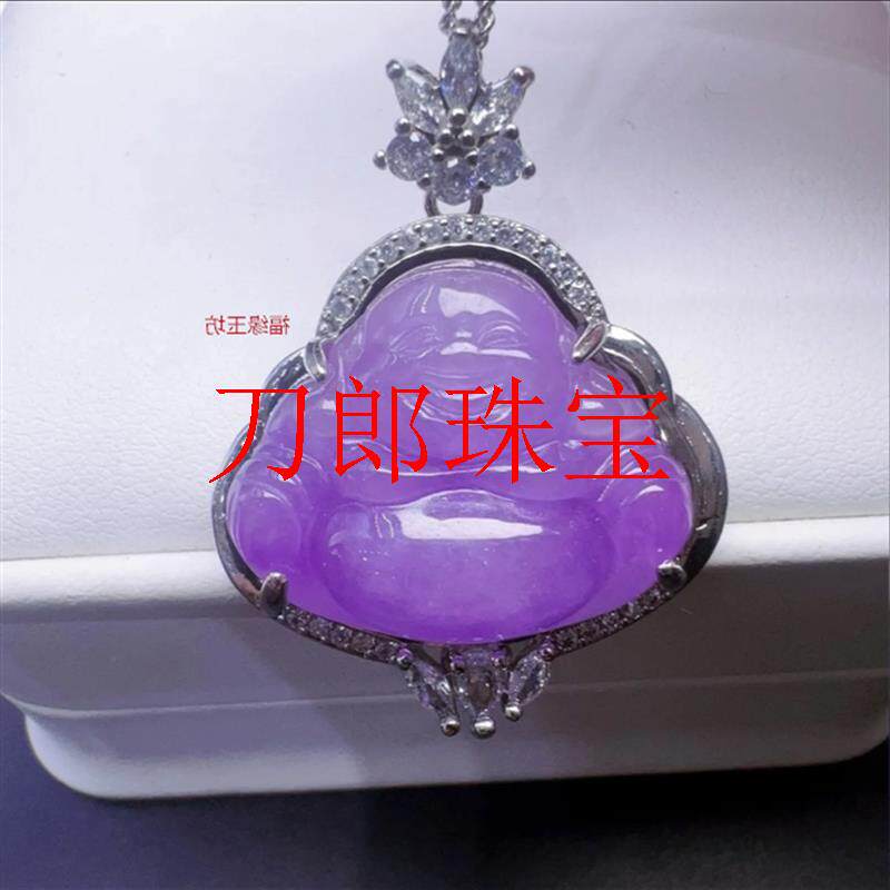 缅甸翡翠色冰种帝王紫玉项链冰种紫罗兰玉佛公吊坠镶嵌弥勒佛挂件