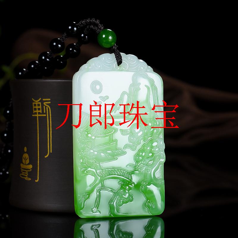 和田玉昆仑玉青海料翠青玉山水意境牌玉吊坠男款招财平安牌玉挂件