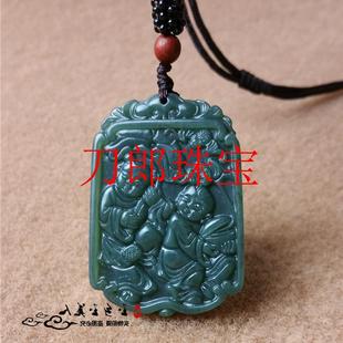 高品质和田玉青玉合佳欢项链青玉吊坠玉挂件十八罗汉项链挂件男款