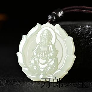 精品高端新疆和田玉石吊坠南海莲花观世音菩萨白玉坠挂绳男款饰品
