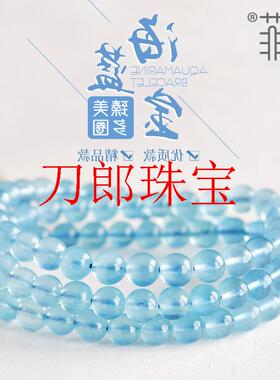 蓝水晶圆珠散珠子三圈手链冰种海蓝宝多圈手链手串少女款时尚百搭
