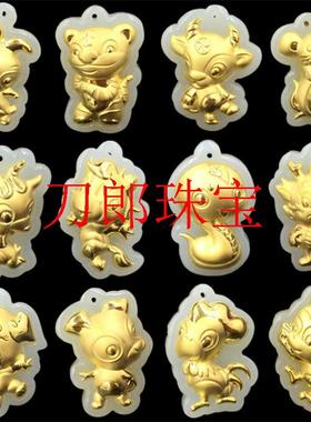 新疆黄金和田白玉卡通属相十二生肖鼠牛虎兔龙蛇马羊猴鸡狗猪吊坠