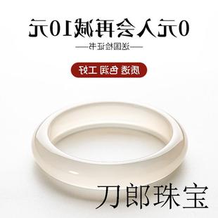 玛瑙手镯玉镯玉手镯白月光镯子女款玉髓荔枝冻少女冰种翡翠精品