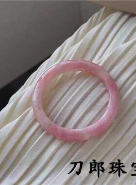 莓莓蜜桃芙蓉石奶冻乌龙粉玉镯