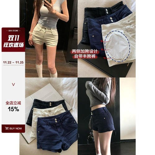 SkkStore万搭心机美式