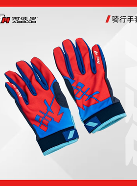 阿波罗ABOLUO 原创周边 RFN骑行手套 全指摩托车骑士装备手套