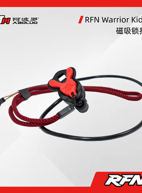 阿波罗战娃RFN Warrior Kids 专用配件 磁吸锁扣 磁吸钥匙
